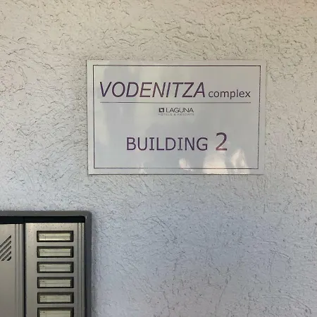 شقة Vp Vodenitza