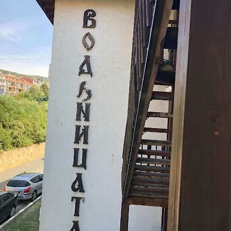 Vp Vodenitza Apartment Sweti Wlas